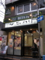 20130626184705