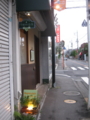 20130703183954