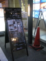 20130704191140