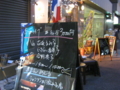 20130704191154