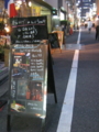 20130704191205