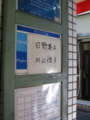 20130705190131