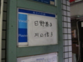 20130705224142
