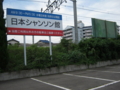 20130706122928