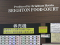 20130706201427
