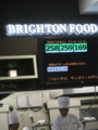 20130706201440