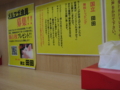20130708185740