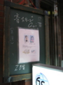 20130709185905