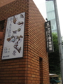 20130713142913