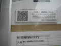 20130713143607