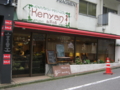 20130713145450