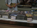 20130713172649
