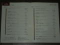 20130714001231