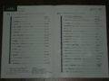 20130714001255