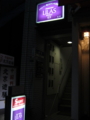 20130716190447