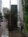 20130717170046
