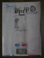 20130717230118