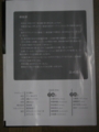 20130717230133