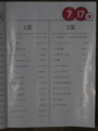 20130717230156