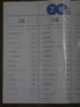 20130717230209