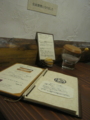 20130718190741