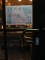 20130726185819