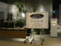 20130727195036