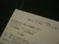 20140408191541