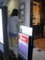 20150710190414