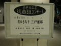 20150822194723