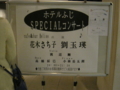 20151024195114
