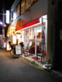 20160906190739