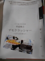 20161201221741