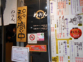 20170214200824