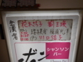 20170605191553
