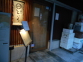 20170607184618