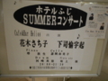 20170715192929
