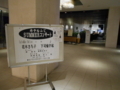 20170715192936