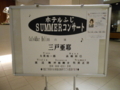 20170716194221