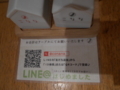 20171009170119