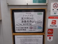 20240810195155