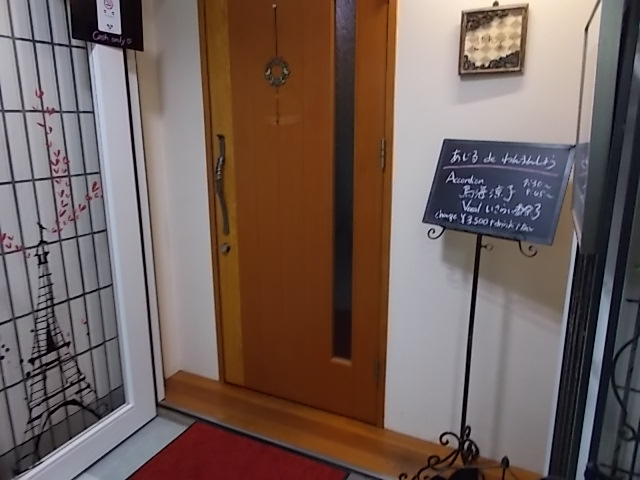 20241024190732