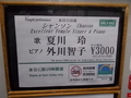 20241109163552