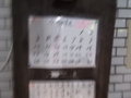 20241211202756