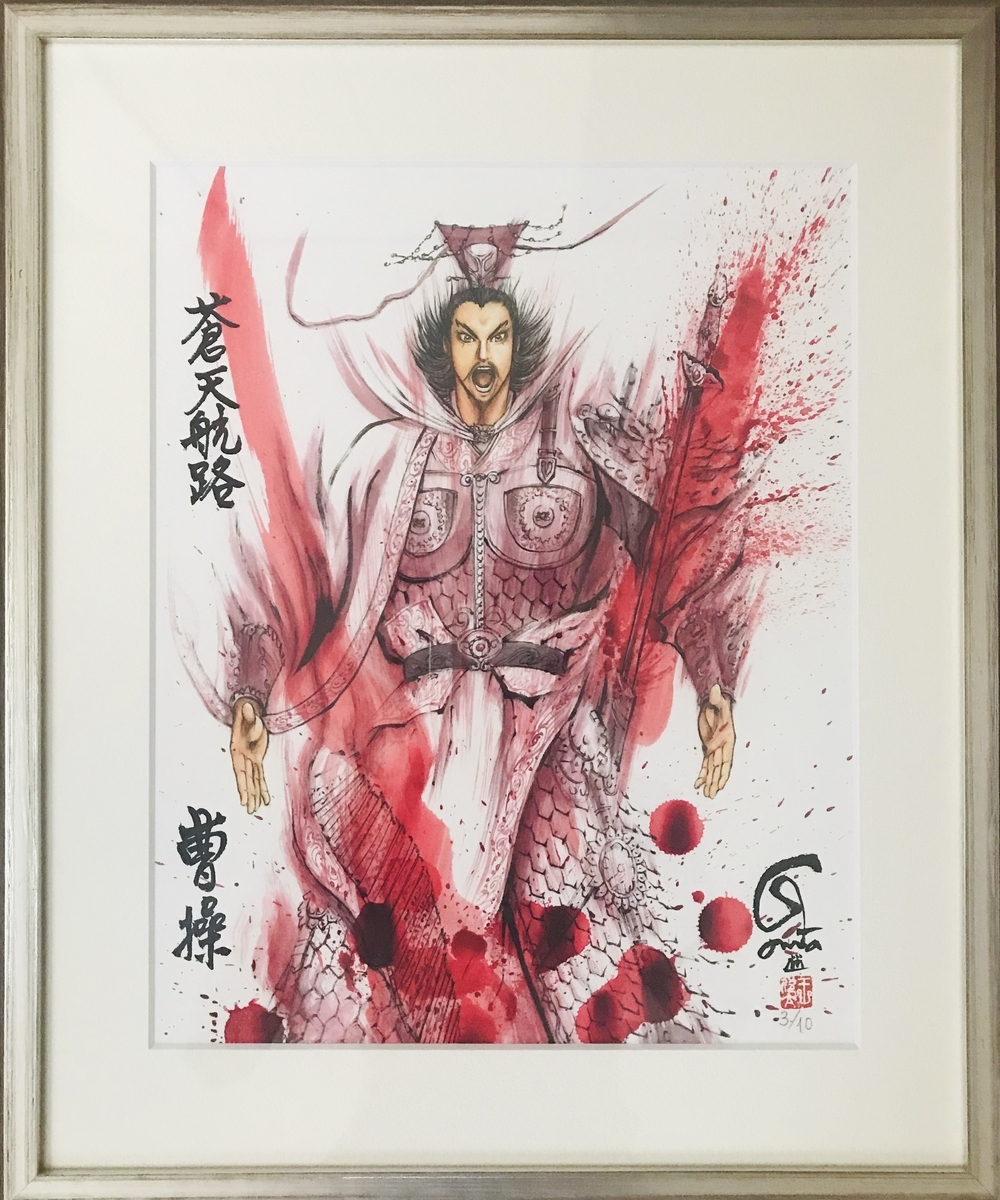 王欣太 
