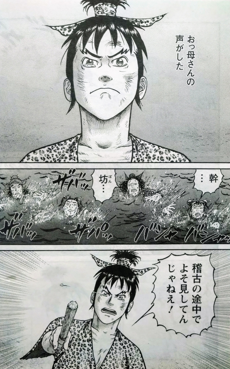 f:id:a-kikutti:20210820160935j:plain