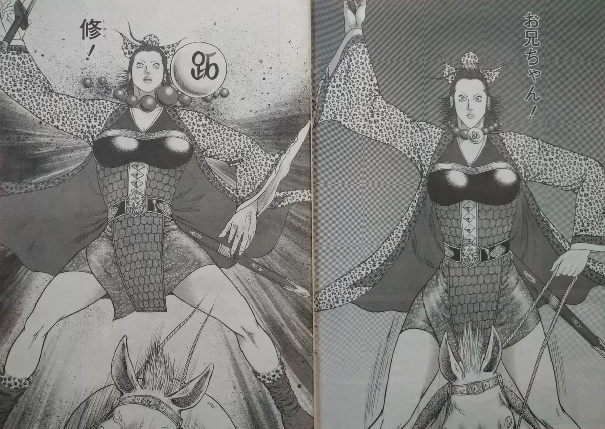 f:id:a-kikutti:20210820162031j:plain