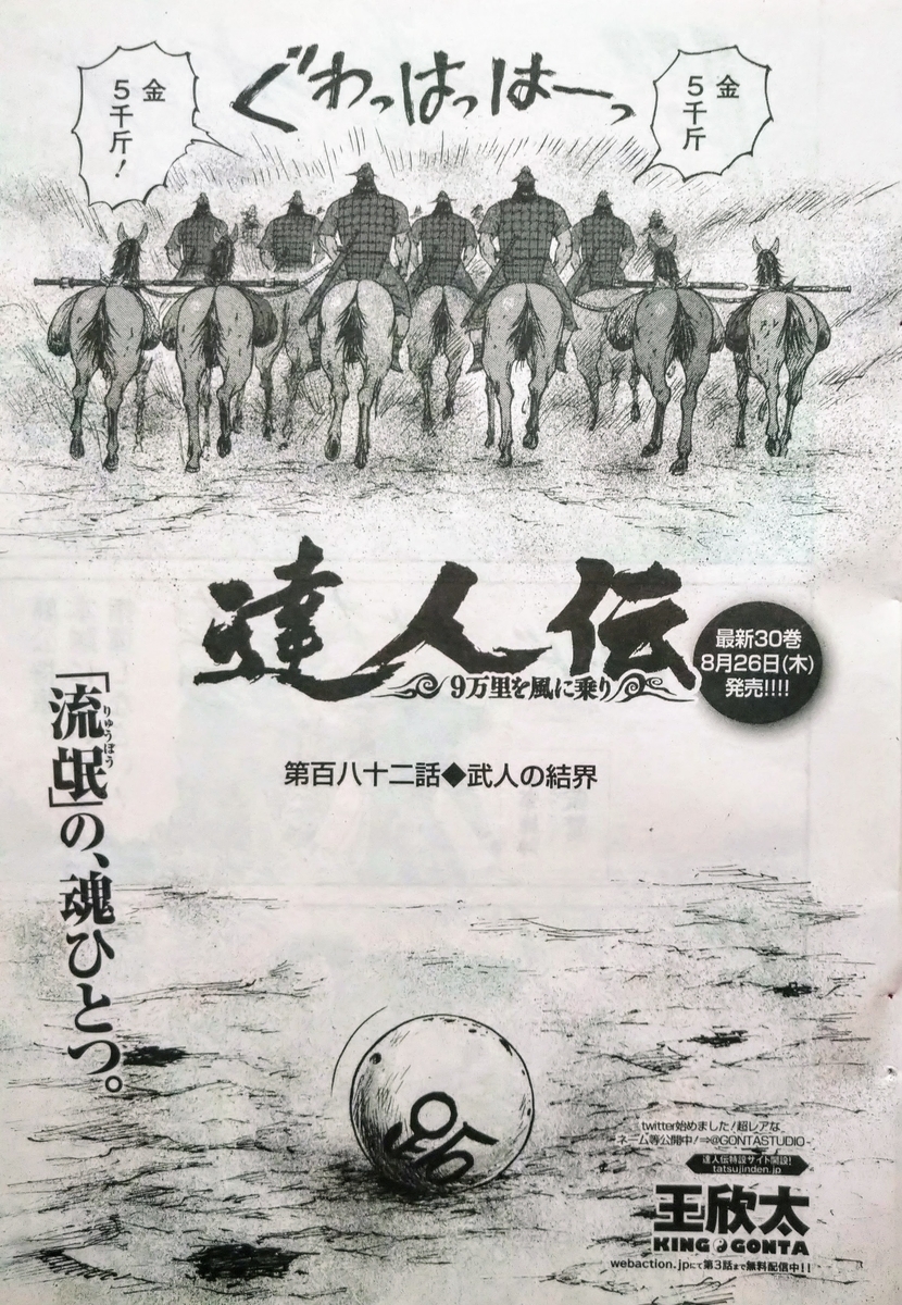 f:id:a-kikutti:20210821112435j:plain