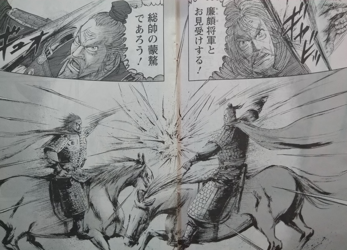 f:id:a-kikutti:20210821113154j:plain