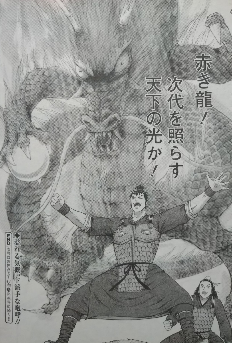 f:id:a-kikutti:20210821151702j:plain